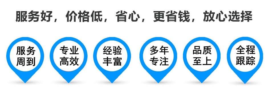 合阳货运专线 上海嘉定至合阳物流公司 嘉定到合阳仓储配送